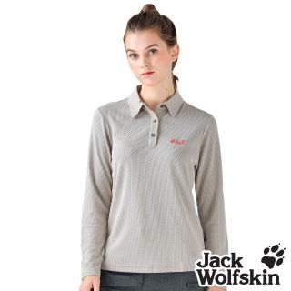 【Jack wolfskin 飛狼】女 竹炭排汗長袖POLO衫 抗菌除臭(灰)