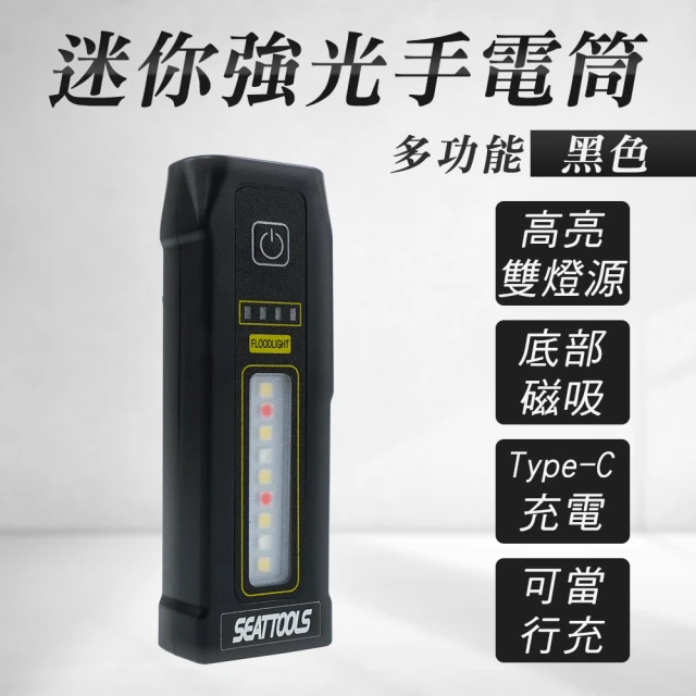 白激光1800流明LED超亮手電筒(EDS-G820)優惠推