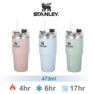 【Stanley】限量冒險系列手提吸管杯 冰壩杯(473ml/0.47L)