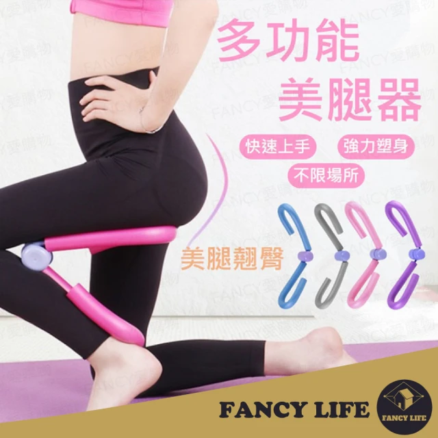 ONFIT 福利品 一字馬訓練器 瑜珈 輔助 劈腿 美腿 拉