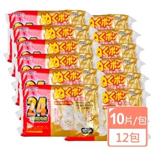 【SENDO】冰雪暖寶暖暖包X12包(10片/包 24小時持續 手握式暖暖包)