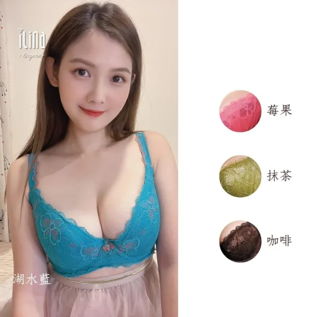 【ILINA 璦琳娜內衣】4件組內衣 上胸無肉者的最愛 穿上渾圓有形的鋼圈機能內衣(BCDE罩杯)