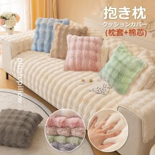 【DTW】兔毛絨暖暖靠墊抱枕含棉芯(45*45CM-1入)