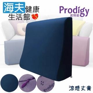 【海夫健康生活館】Prodigy波特鉅 一枕６種用途 服貼釋壓 抬腿枕 舒足枕 L號(涼感丈青)