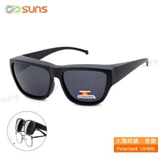 【SUNS】臺灣製偏光太陽眼鏡 經典黑框 墨鏡 抗UV400/可套鏡(防眩光/遮陽)