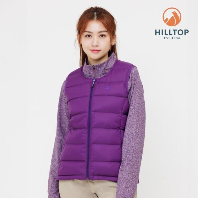 【Hilltop 山頂鳥】防潑水保暖蓄熱羽絨內背心 女款 紫 PF25XFH5ECJ0