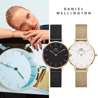 【Daniel Wellington】DW 手錶 Petite 系列 28mm 米蘭錶(多款任選)