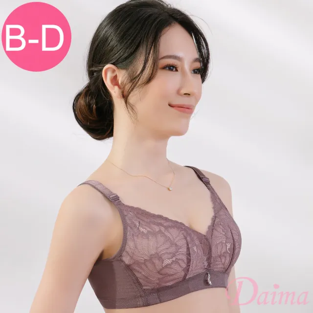 【Daima 黛瑪】網紅實穿★無鋼圈內衣B-D/花漾峰情手托杯集中爆乳內衣/集中包覆/性感(紫色)