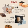 【船井burner倍熱x3點1刻】食事纖奶茶-經典蒟蒻珍珠x2盒(共10份)