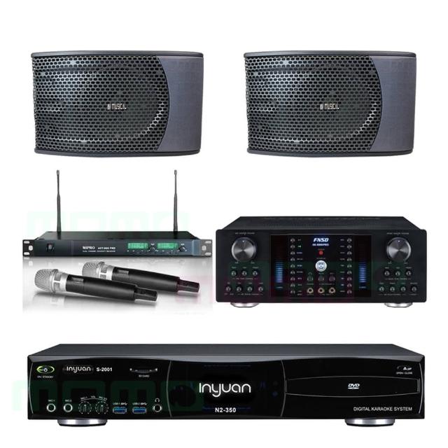 【音圓】N2-350+AK-8800PRO+ACT-869+KS-9980PRO(4TB伴唱機+綜合擴大機+無線麥克風+懸吊式喇叭)