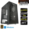 【技嘉平台】i5十核GeForce GTX 1650 Win11P{三角箭W}電玩機(I5-13400F/B760/16G/1TB)