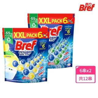 【Bref 妙力】懸掛式浴廁馬桶清潔球補充包50g*6/包 共2包(檸檬)