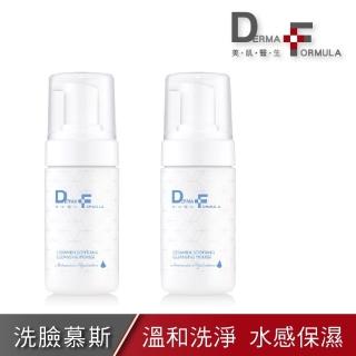 【DF 美肌醫生】分子酊溫和洗淨慕斯120mlX2