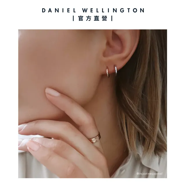 【Daniel Wellington】DW 耳環 Elan 永恆摯愛耳環-三色任選(DW00400146)