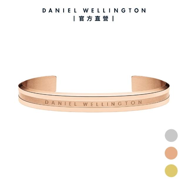 【Daniel Wellington】DW 手環 Elan 永恆摯愛手環-三色任選(DW00400142)