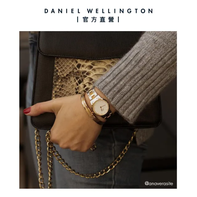 【Daniel Wellington】DW 手環 Elan 永恆摯愛手環-三色任選(DW00400142)