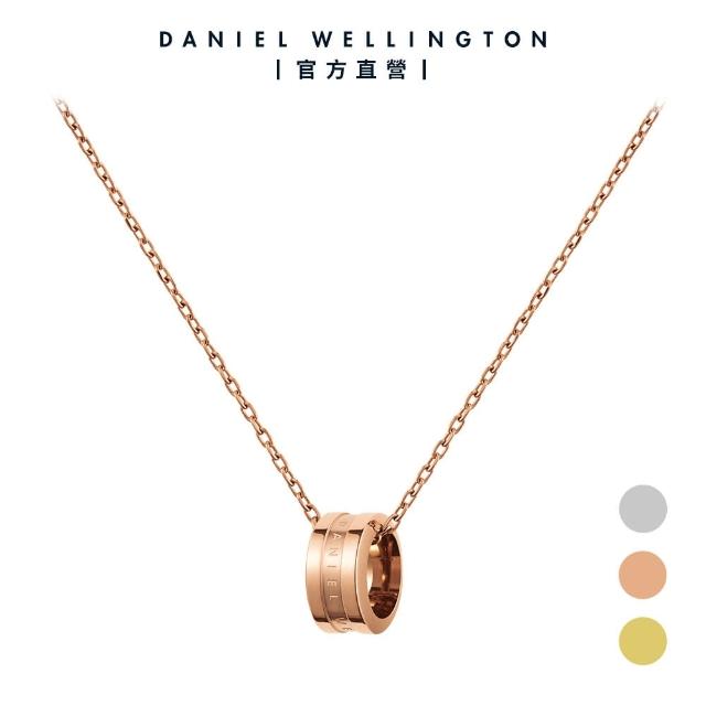 【Daniel Wellington】DW 項鍊 Elan 永恆摯愛項鍊-三色任選(DW00400158)