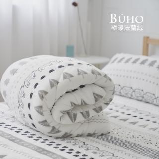【BUHO】極柔暖法蘭絨舖棉暖暖被/150x200cm 臺灣製(趣覓童林)