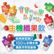 【大地之愛】生機纖果飲100g-6包(蘋果/草莓/香蕉)