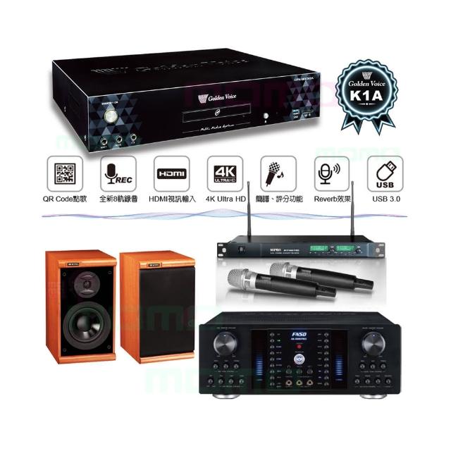 【金嗓】CPX-900 K1A+FNSD AK-8800 PRO+ACT-869+DM-825II 木(6TB點歌機+擴大機+無線麥克風+書架式喇叭)