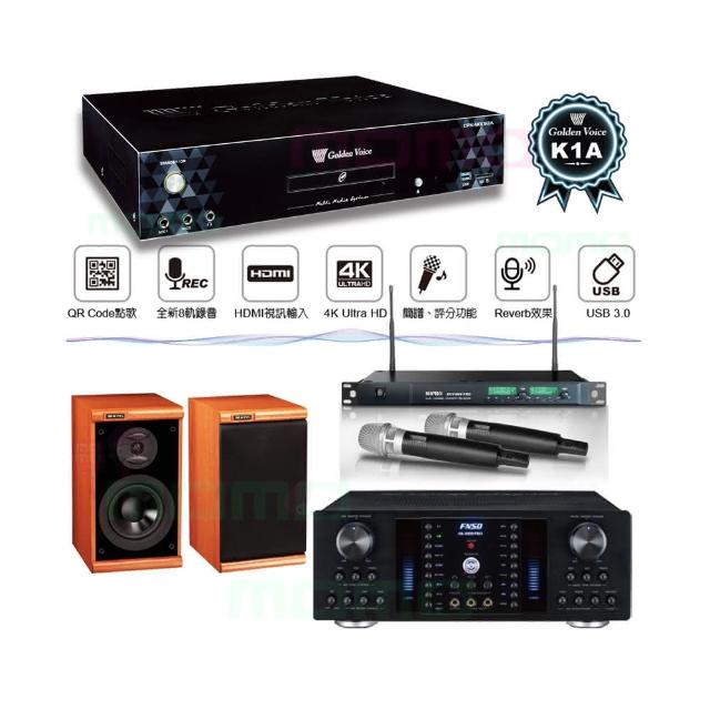 【金嗓】CPX-900 K1A+FNSD AK-8800 PRO+ACT-869+DM-825II 木(6TB點歌機+擴大機+無線麥克風+書架式喇叭)
