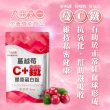 【太田森一】蔓越莓C+鐵膠原蛋白錠8入組(30錠/包)