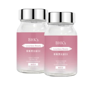 【BHK’s】極奢潤光錠EX 2瓶組(60粒/瓶)