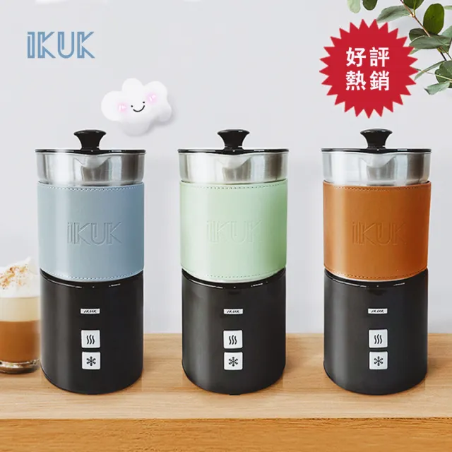 【IKUK 艾可】分離式電動奶泡機840ml