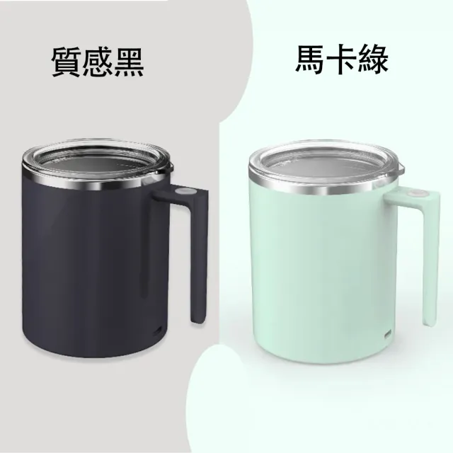 小米時尚電動攪拌杯(咖啡杯、保溫杯、不鏽鋼杯)