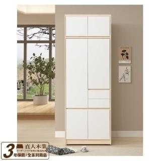【直人木業】綠建材彩妝板溫馨系列兩小抽四開門純色衣櫃81公分