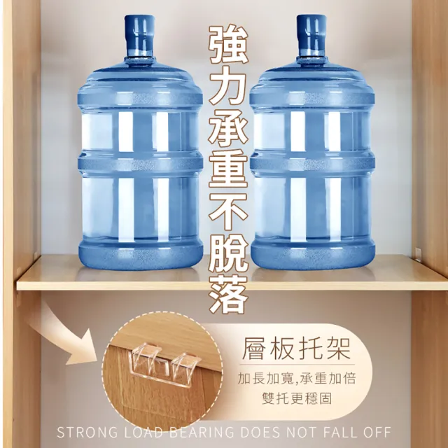 【沐日居家】不留痕層架貼 10入(隔板 角勾 層板托)