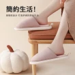 【kingkong】簡約保暖居家拖 加絨保暖拖鞋 毛毛拖鞋 防滑室內拖鞋(一對)