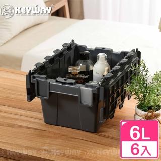 【KEYWAY 聯府】MINI雙翼型掀蓋物流箱6L-6入(收納箱 小物置物盒 台灣製)