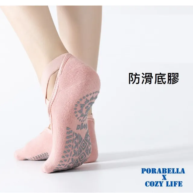 【Porabella】任選三雙 襪子 芭蕾瑜珈襪 運動襪 瑜珈襪 止滑襪 普拉提襪 YOGA SOCKS