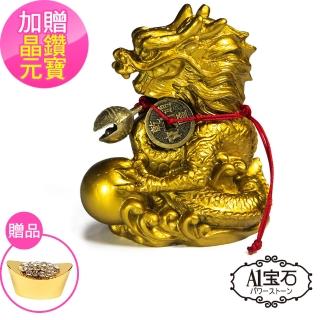 【A1寶石】招財開運仿銅太極金龍 -與貔貅金蟾蜍龍龜同為招財開運神獸
