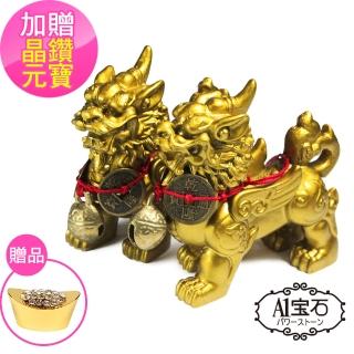 【A1 寶石】招財仿銅飛天貔貅 -與龍龜金龍金蟾蜍同為招財開運神獸