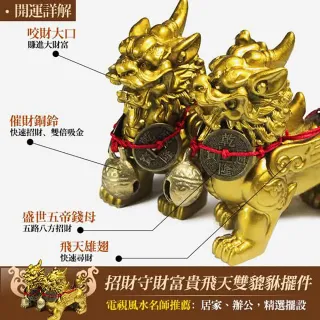 佐運門專業開光三腳蟾蜍金蟾銅金蟾銅蟾蜍招財擺飾旺財化煞发财金