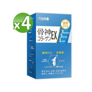 【明山玫伊.com】太田森一 骨神331EX顧關膠囊4盒(30顆/盒 非變性二型膠原.MSM.玻尿酸.lalmin酵母)
