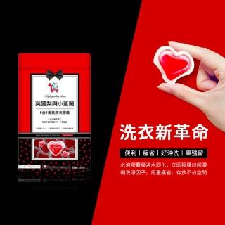 【You Can Buy】英國梨與小蒼蘭 5合1香氛洗衣膠囊15顆裝(6包-共90顆)