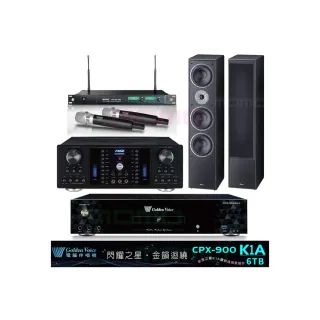 【金嗓】CPX-900 K1A+AK-8800PRO+ACT-869+Monitor Supreme 1002(6TB伴唱機+擴大機+無線麥克風+喇叭)