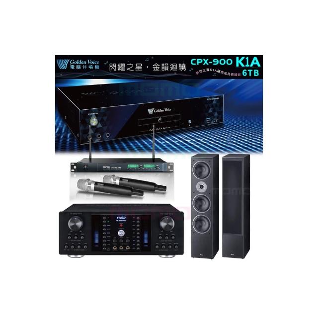 【金嗓】CPX-900 K1A+AK-8800PRO+ACT-869+Monitor Supreme 2002(6TB伴唱機+擴大機+無線麥克風+喇叭)