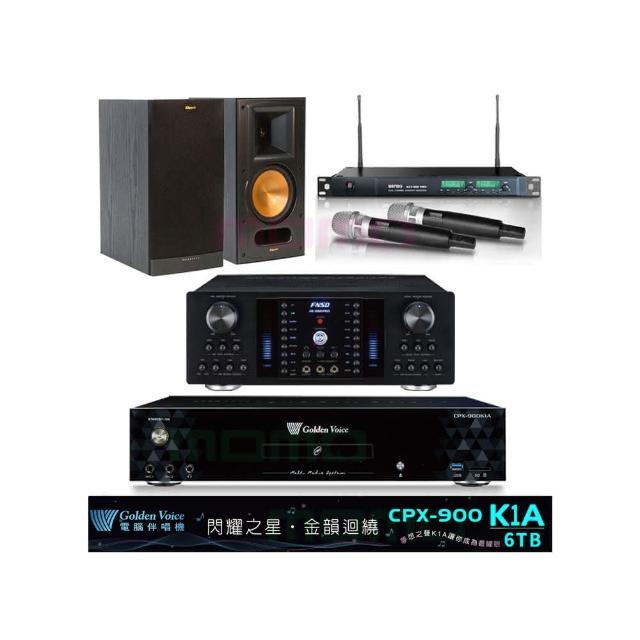 【金嗓】CPX-900 K1A+FNSD AK-8800 PRO+ACT-869+RB-61II(6TB點歌機+擴大機+無線麥克風+書架式喇叭)