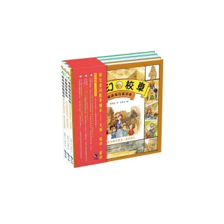 給兒童的數學繪本：日期，規律，圖形