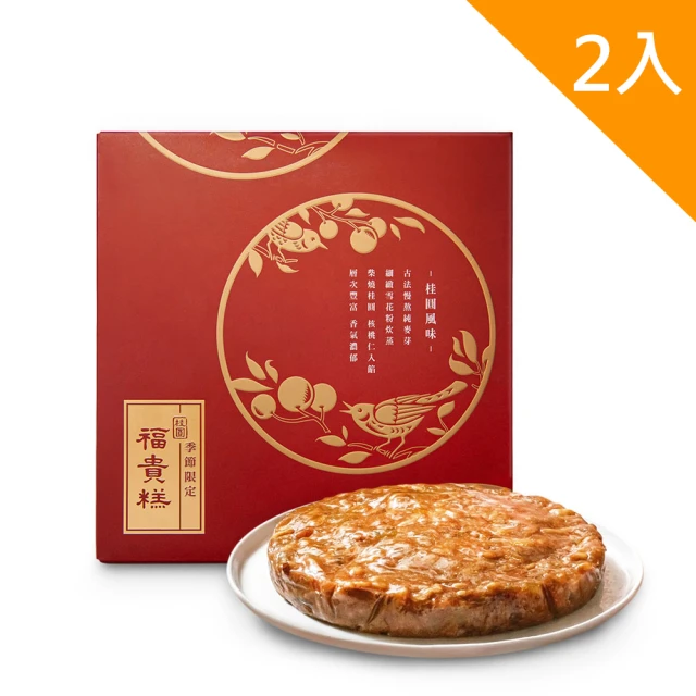 亞尼克果子工房 莓好食刻－莎布蕾巧克力草莓夾心禮盒(伴手禮年