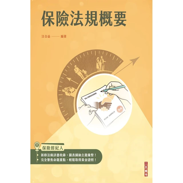【翰林】跨領域文言文閱讀素養折扣推薦