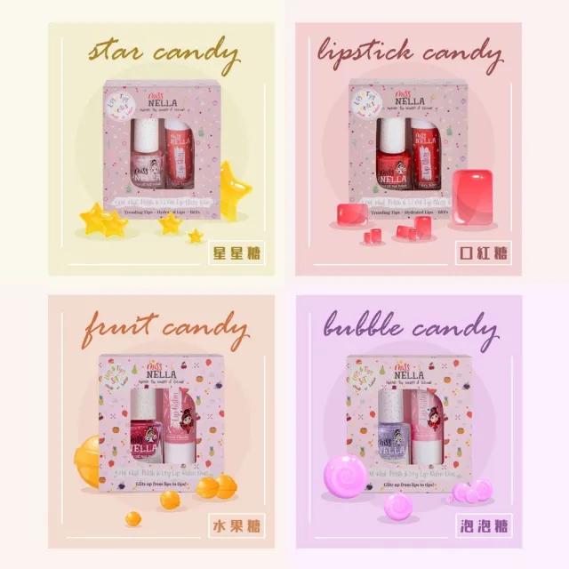 【MISS NELLA】英國 兒童水性彩妝糖果罐系列-星星糖(可撕式指甲油+啵啵小唇蜜)