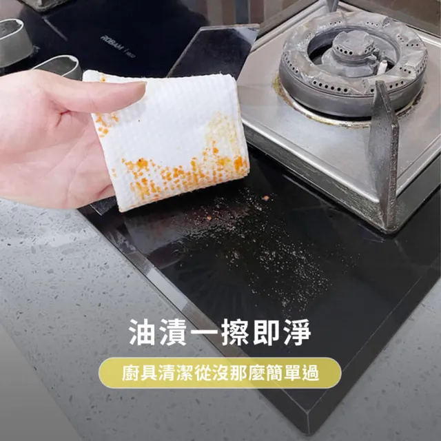 【品物生活家】廚房清潔濕紙巾 80抽-5入組(一次性抹布 廚房濕巾 拋棄式去油巾)