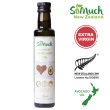 【壽滿趣-Somuch】紐西蘭頂級冷壓初榨亞麻仁酪梨油(250ml)