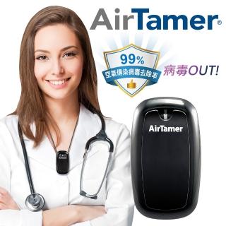 【AirTamer】美國個人隨身負離子空氣清淨機-A315S(黑白兩色可選)