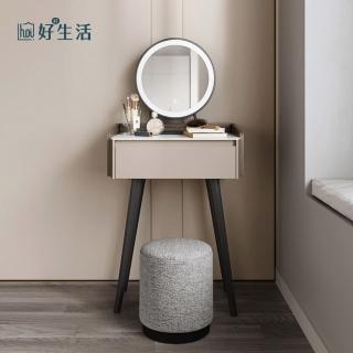 【hoi! 好好生活】林氏木業現代簡約灰木色0.6M單抽化妝桌組 KC1C 附妝凳 JF1H